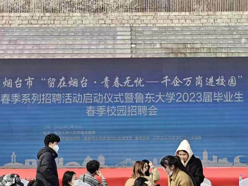 盛澤環保校園招聘進行中